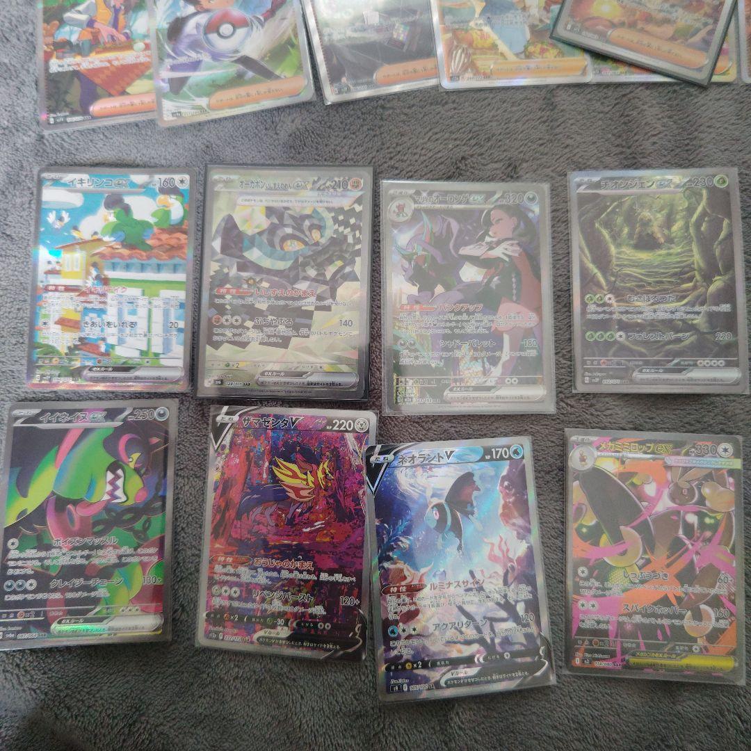 M*F様 ポケモンカード　整理品　引退品　 sar sr ar マスボ プロモあ