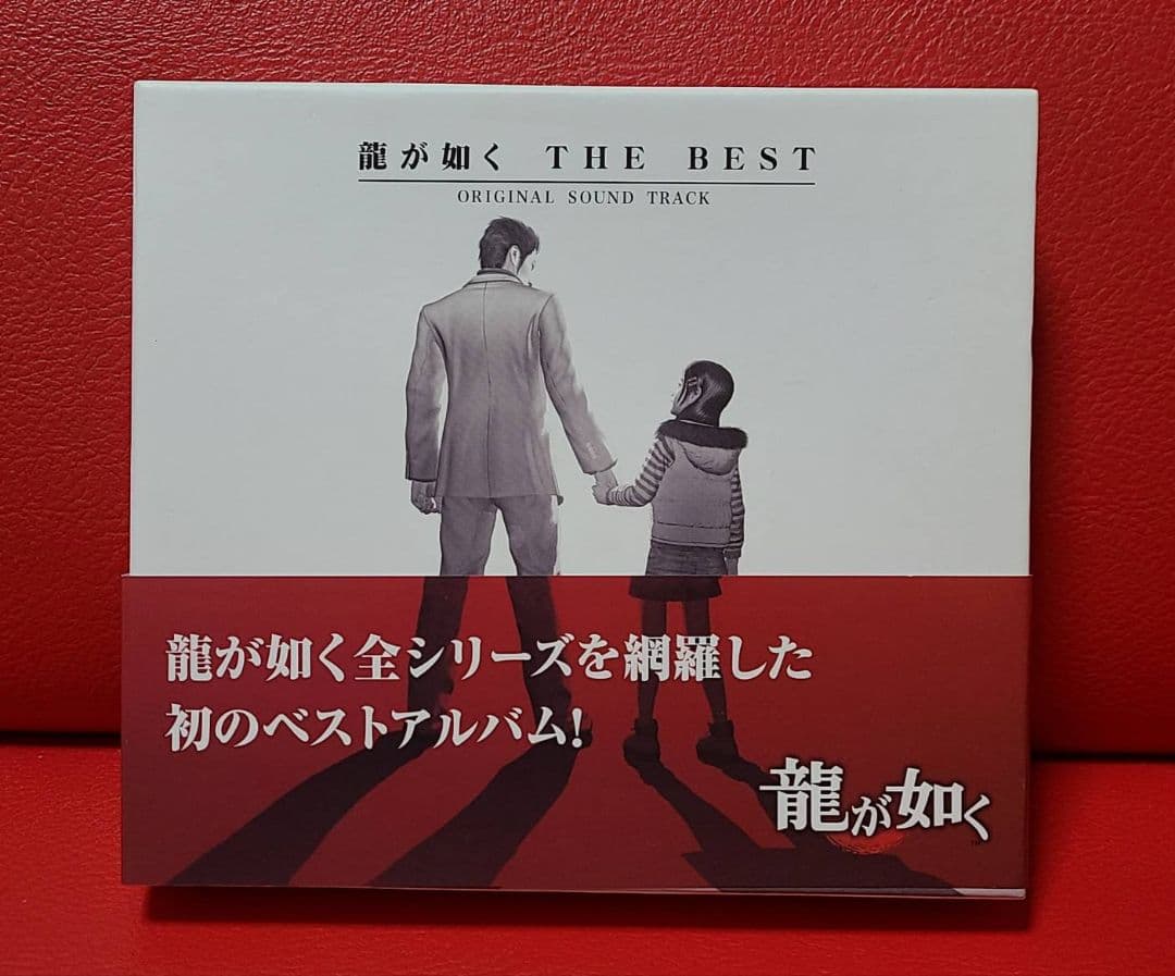 龍が如く グッズ 詰め合わせ