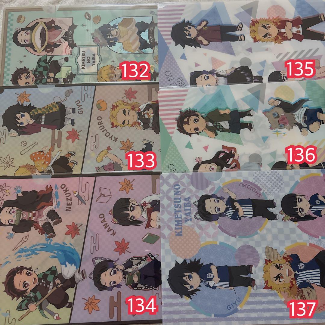 鬼滅の刃 クリアファイル 161枚 ufotable ANIPLEX アニメイト