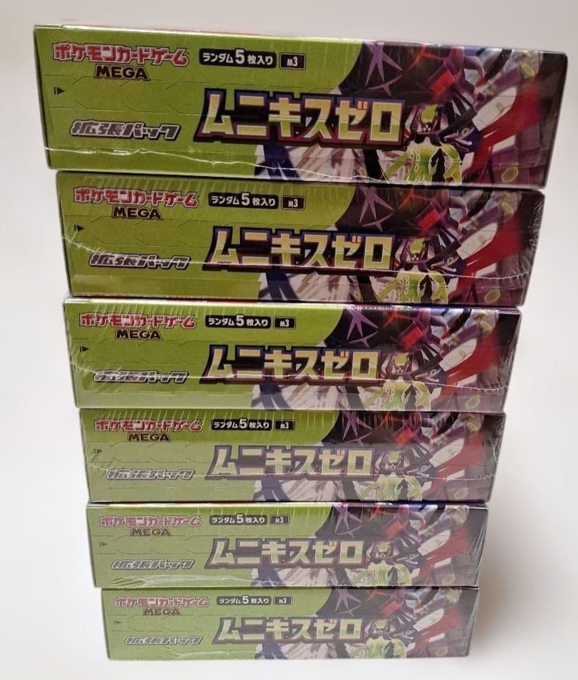 ムニキスゼロ　ポケモンカードゲーム　シュリンクつき
