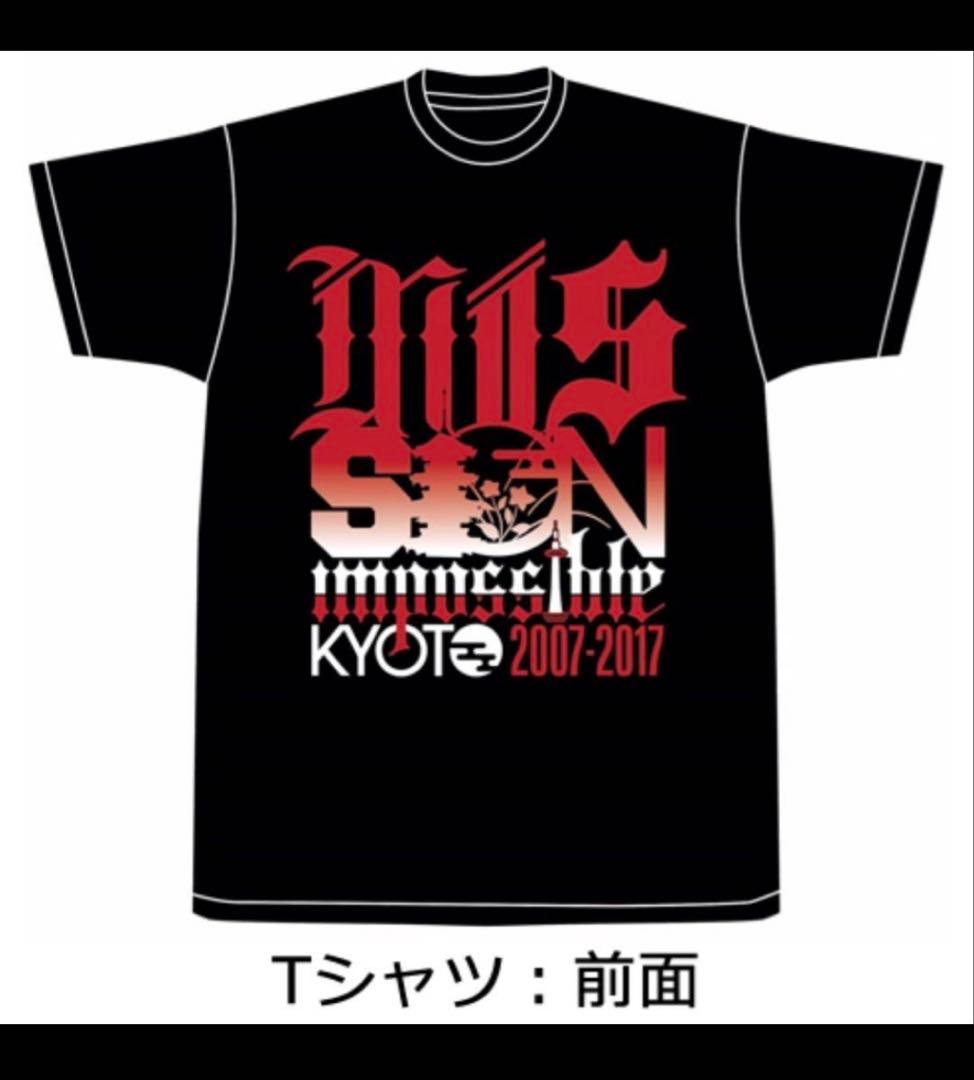 京都大作戦 2007-2017 Blu-ray（完全生産限定盤）Tシャツ付　S