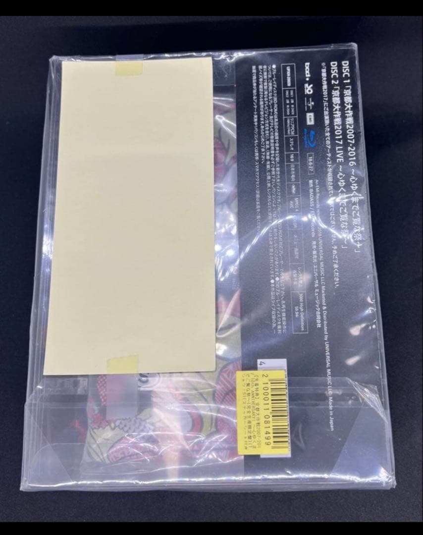 京都大作戦 2007-2017 Blu-ray（完全生産限定盤）Tシャツ付　S