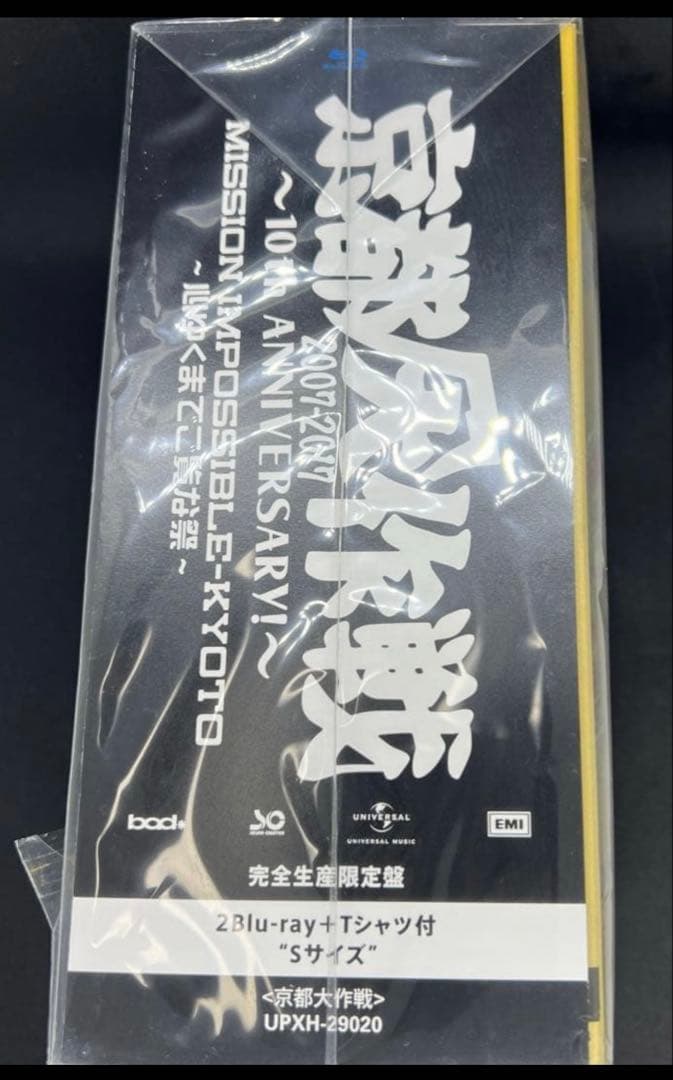 京都大作戦 2007-2017 Blu-ray（完全生産限定盤）Tシャツ付　S