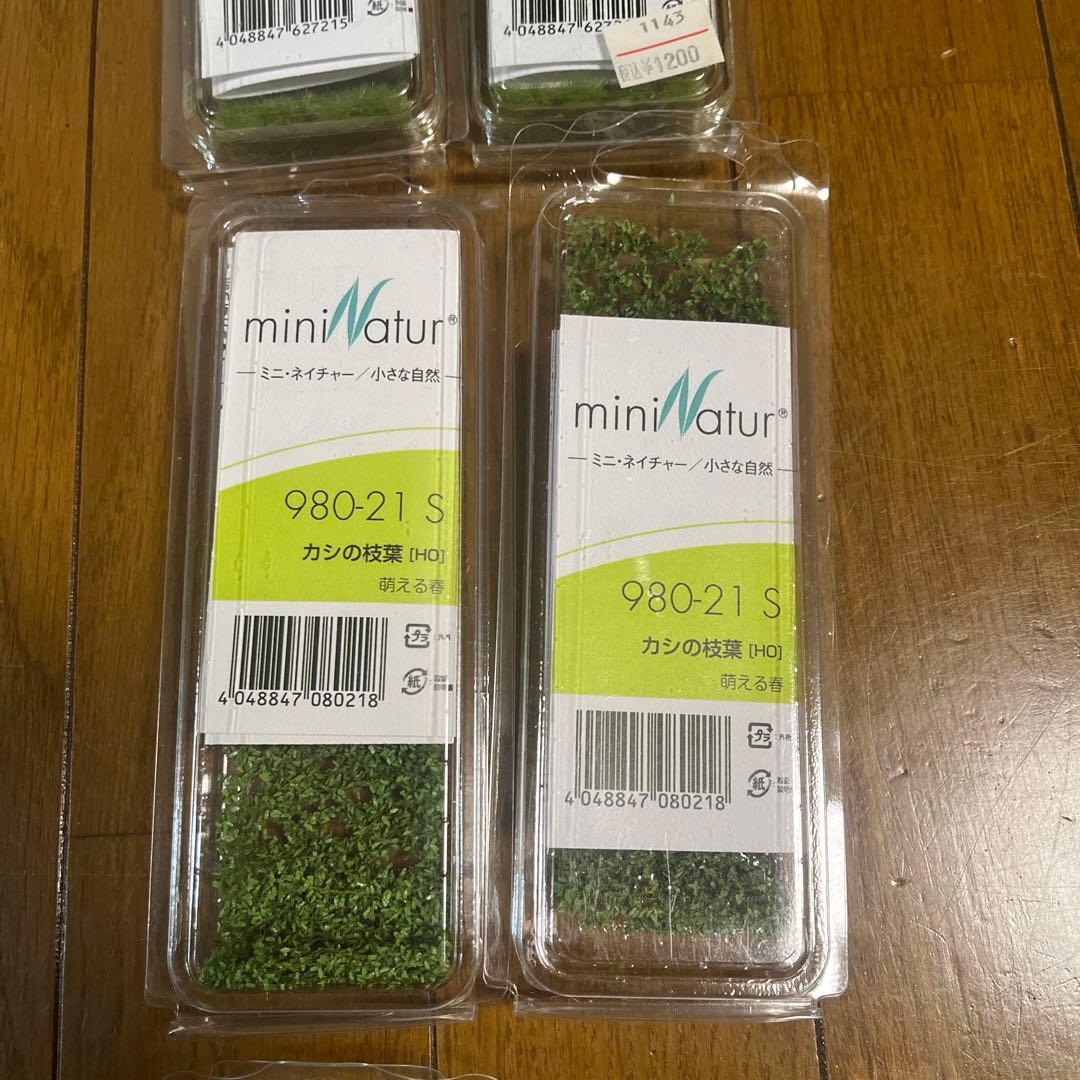 値下げ　模型材料　ミニネイチャー/小さな自然セット　ジオラマに