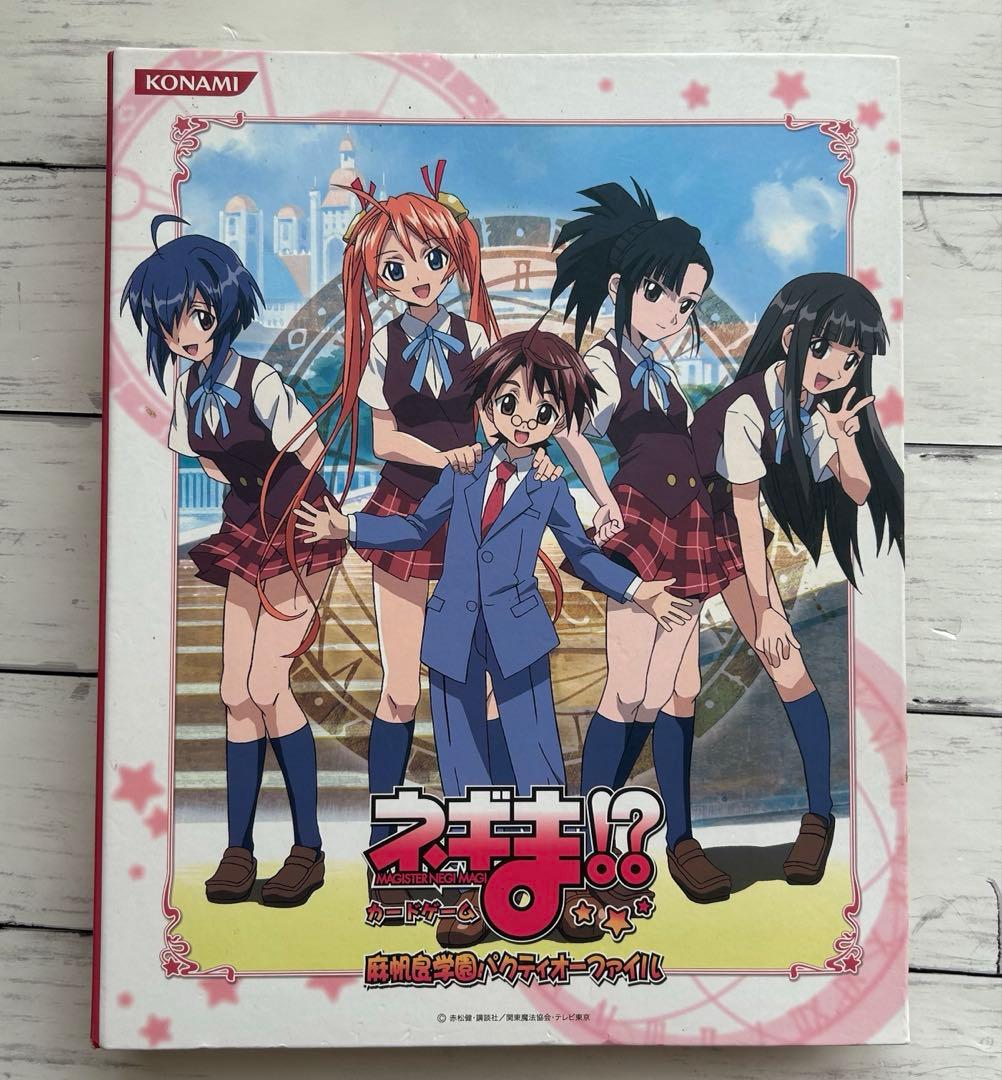 魔法先生ネギま！ファイル トレーディングカード 大量セット