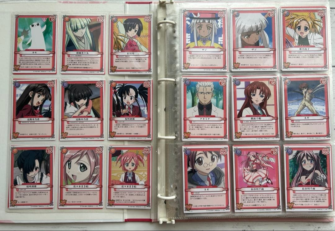 魔法先生ネギま！ファイル トレーディングカード 大量セット