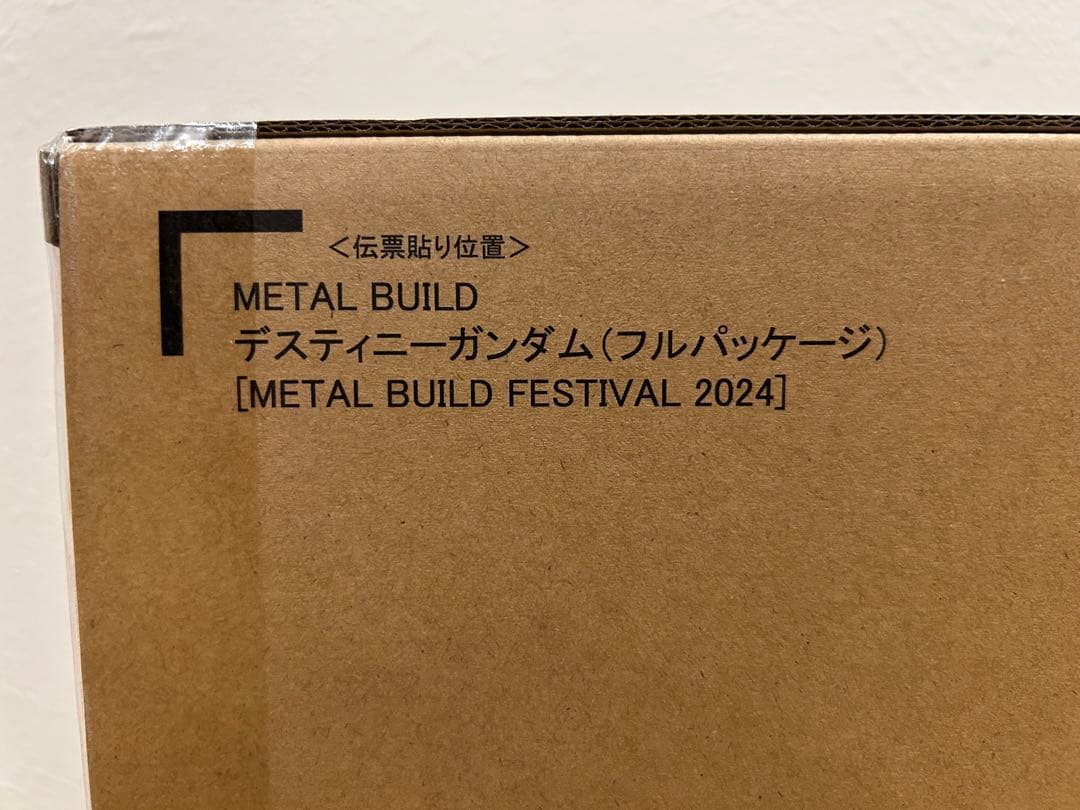 ディスティニーガンダム フルパッケージ L BUILD FESTIVAL