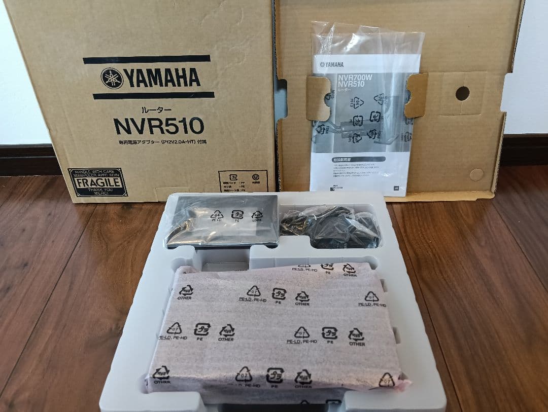 【超美品】YAMAHA NVR510 有線LANルーター