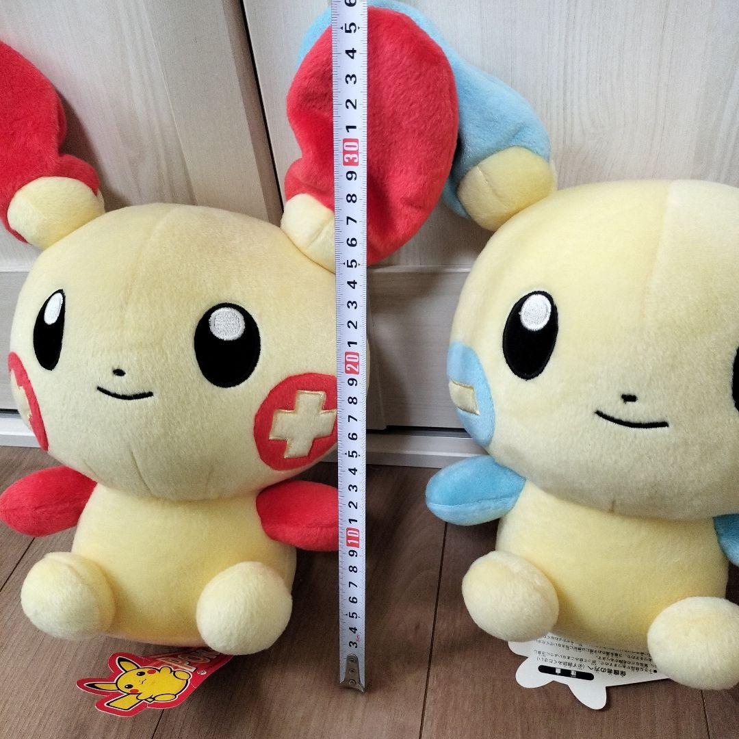 【紙タグ付】【12インチ ポケドール】プラスル＆マイナン ぬいぐるみ 2体セット
