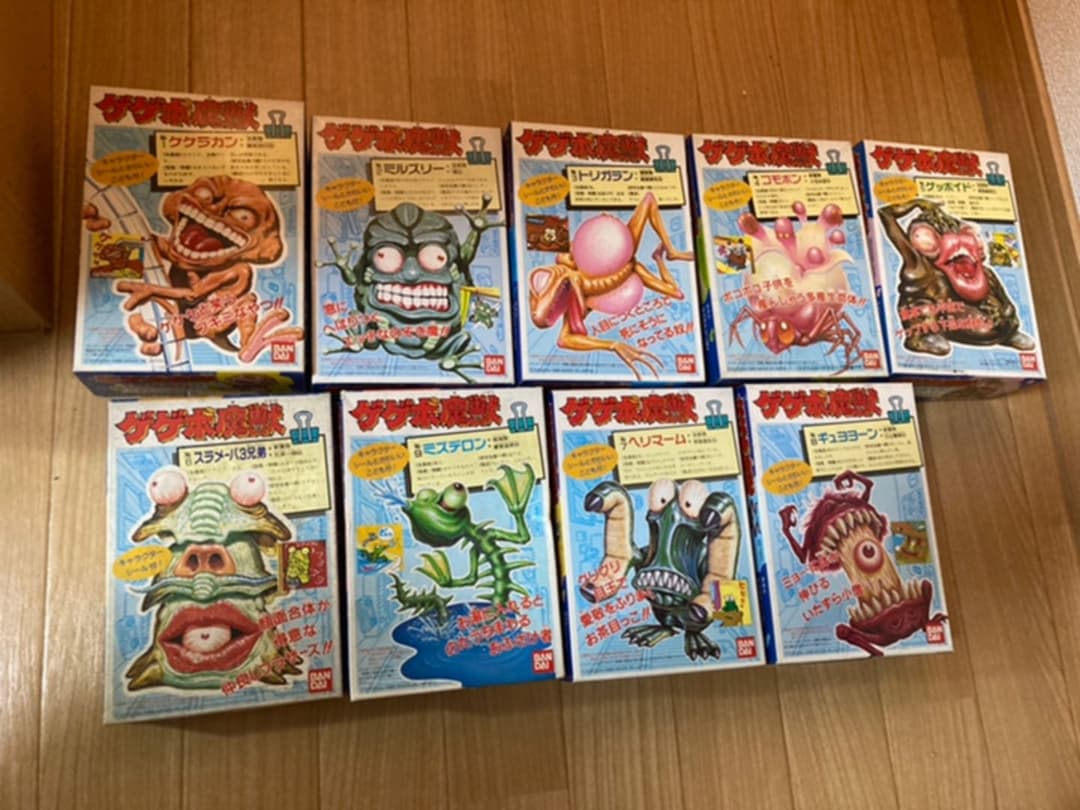 ゲゲボ魔獣　コンプリート　9種類　新品未組立
