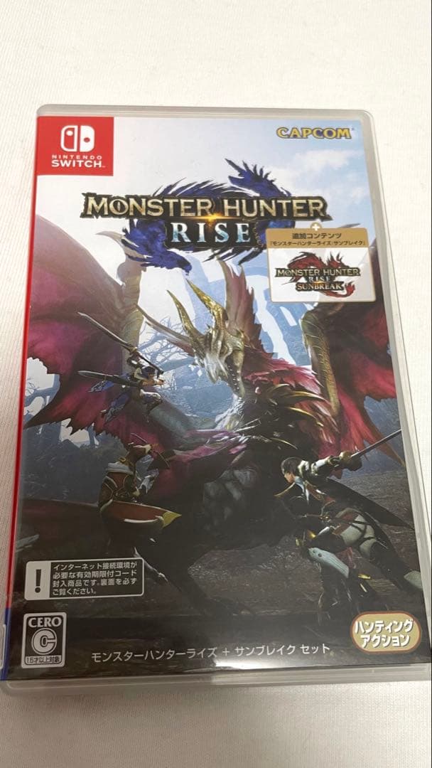 Nintendo Switch グレー モンスターハンターライズ付き