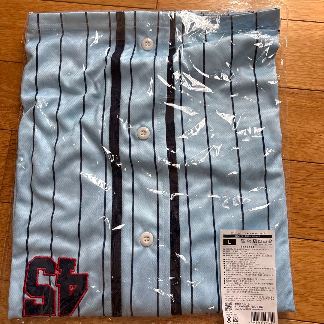 サザンオールスターズ 茅ヶ崎ライブ 2023 ユニホーム