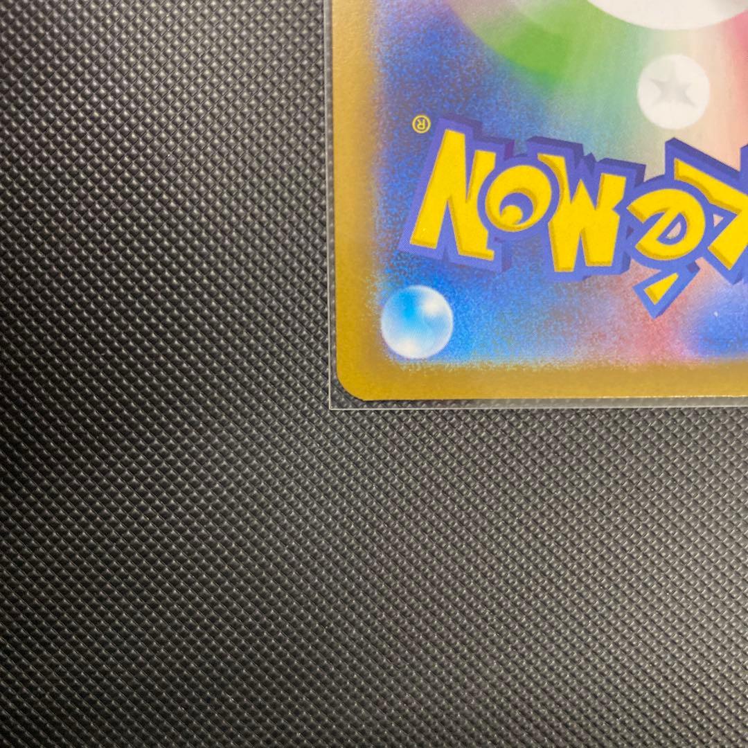 リーリエの決心 SR ホログラフィック