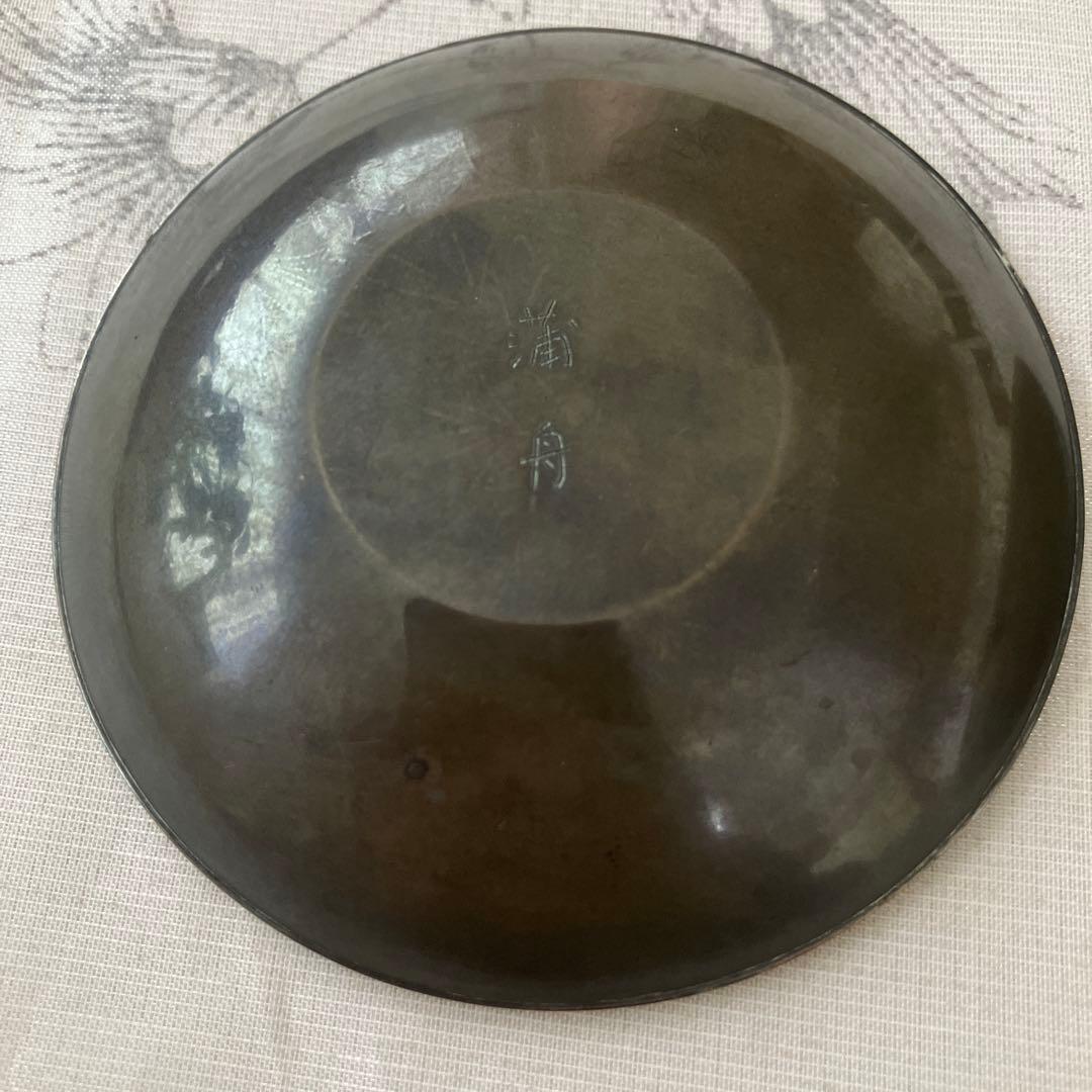 ❤️激レア❤️亀倉蒲舟のうさぎ香合