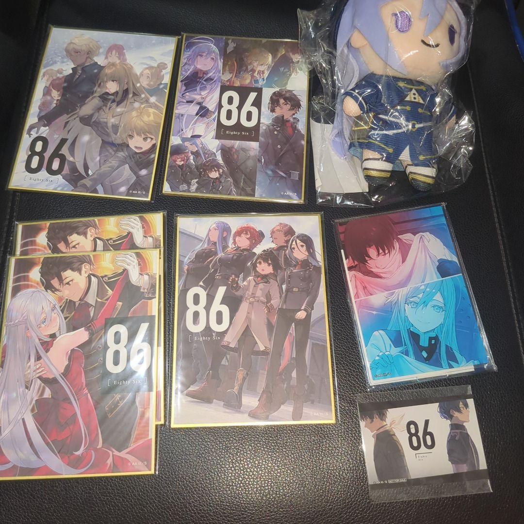 【８点まとめ】エイティシックス オンラインくじ ぬいぐるみ