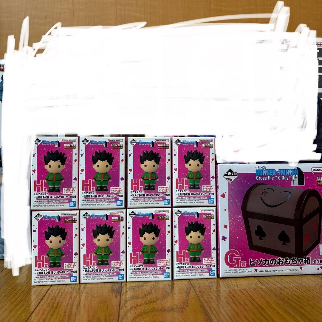 ハンターハンター一番くじH、G賞