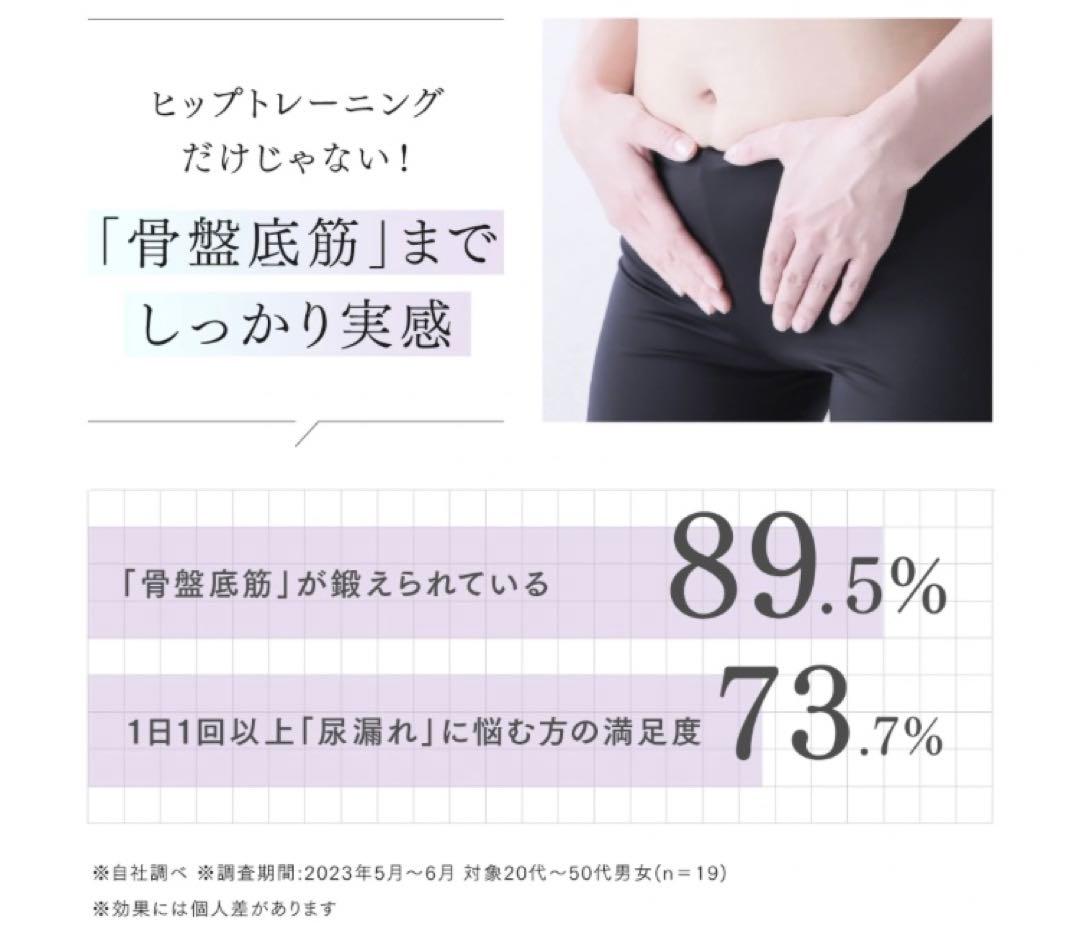 ★新品・未使用★【MYTREX AQUA LIFT】ヒップトレーニング EMS