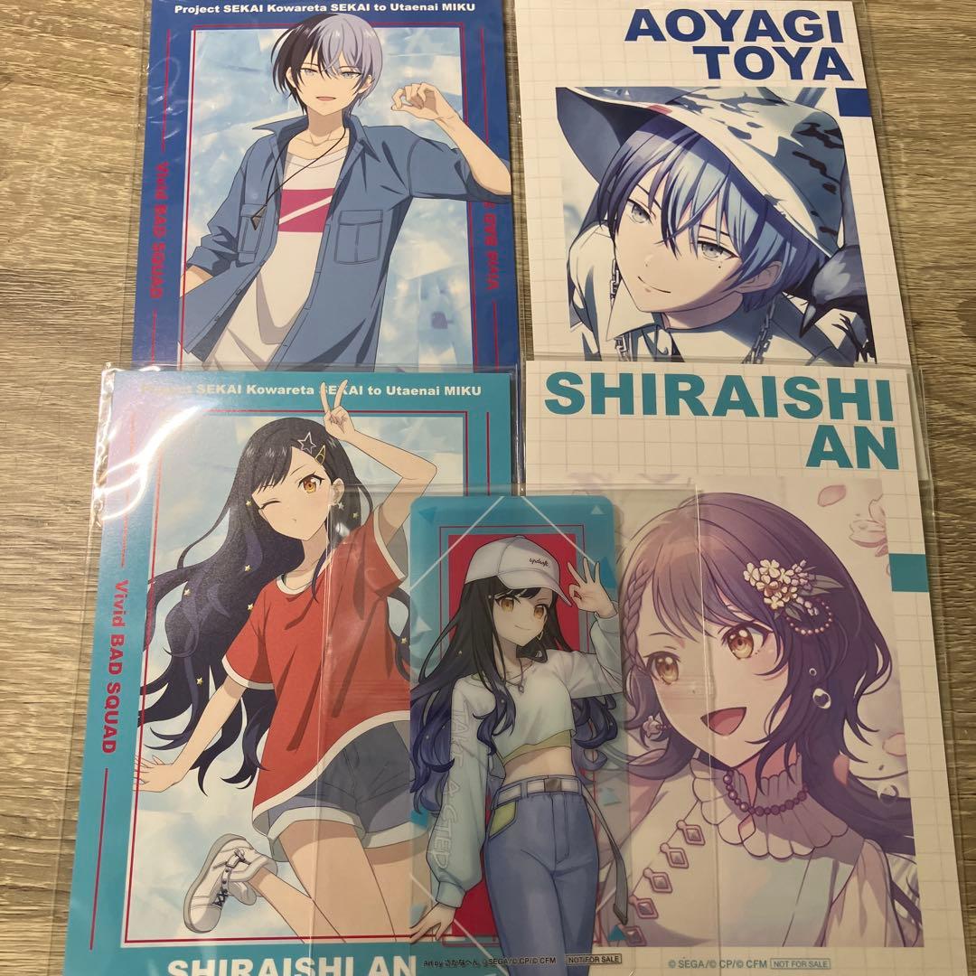 プロセカ　特典　まとめ売り