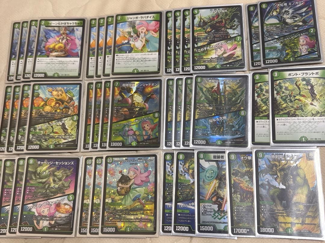 な*ゃ様 緑単グランセクト キャベツデッキ おまけつき