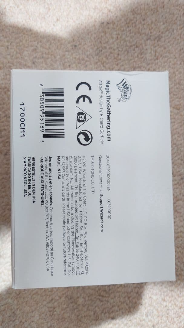 mtg secret lair ゴジラ　土地