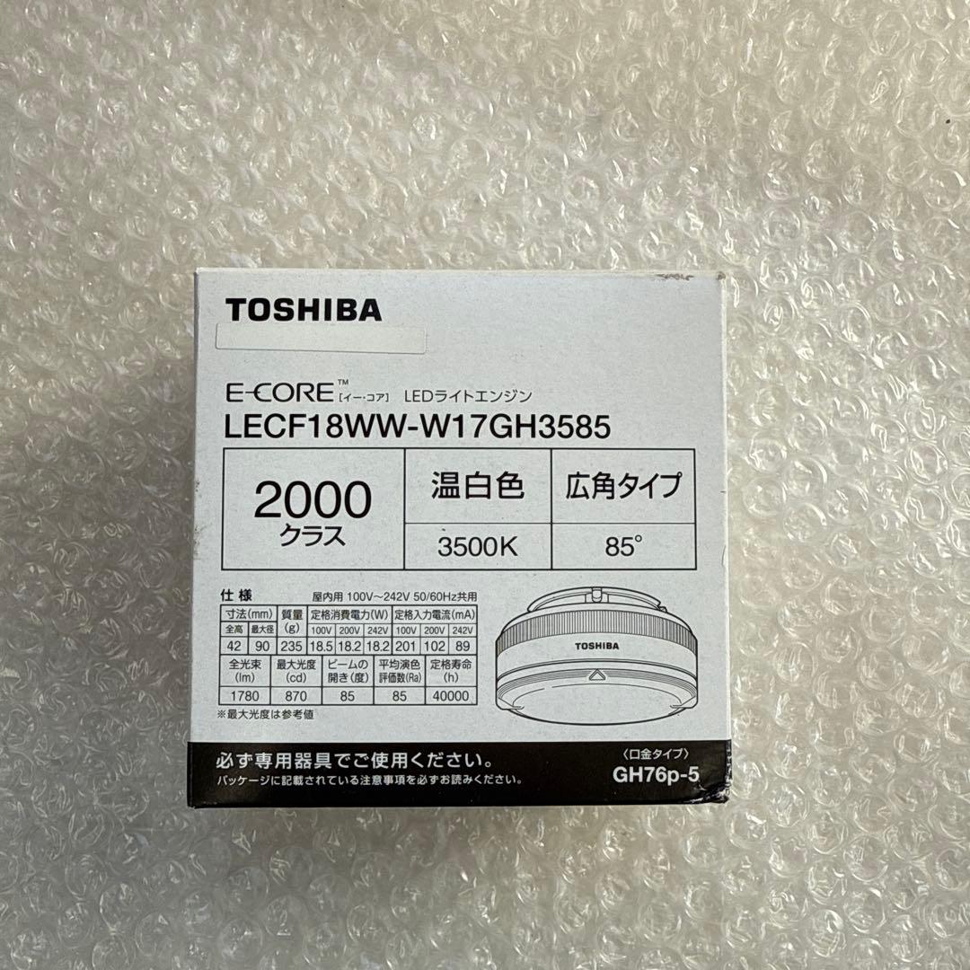 TOSHIBA 新品未使用　LED LECF18WW-W17GH3585