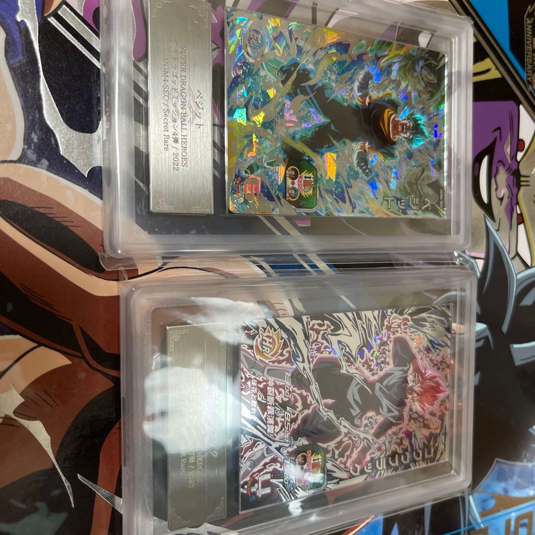 ドラゴンボールヒーローズ　SEC ベジット ゴクウブラック ars10+セット