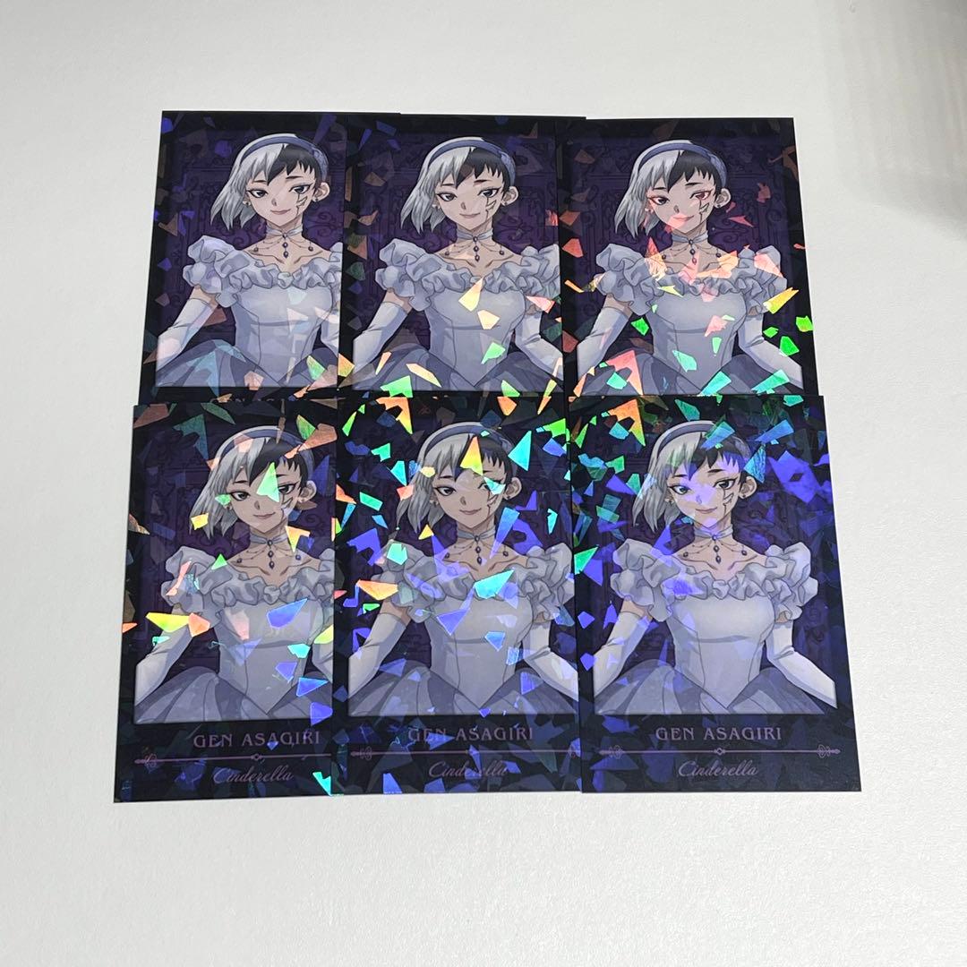 Dr.STONE 推しくじ シンデレラくじ あさぎりゲン