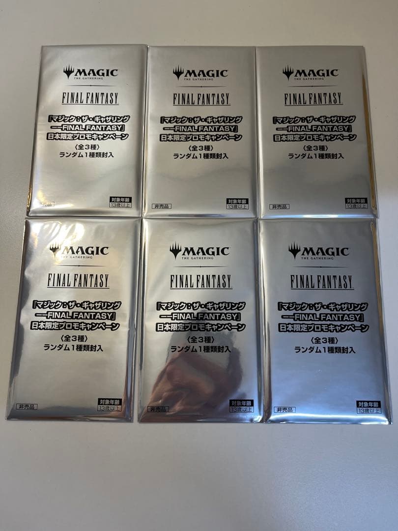未開封6パック mtg FINAL FANTASY 日本限定プロモ e