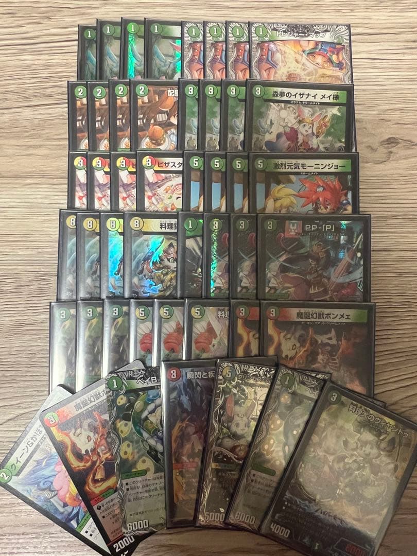 ハッピー　CS優勝構築　リースドリームメイトデッキ　おまけ付き