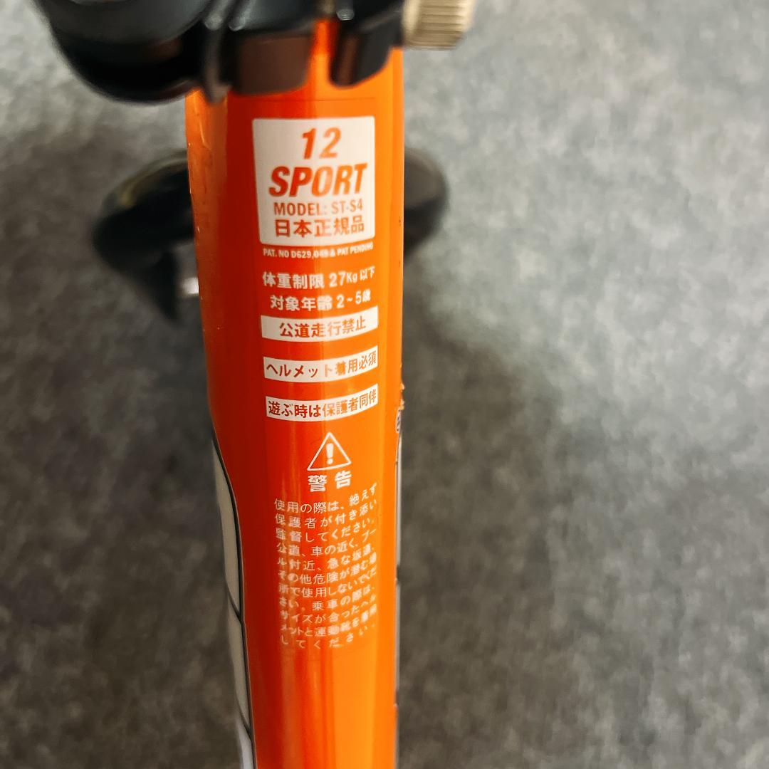 日本正規品　STRIDER バランスバイク オレンジ ST-S4　12SPORT
