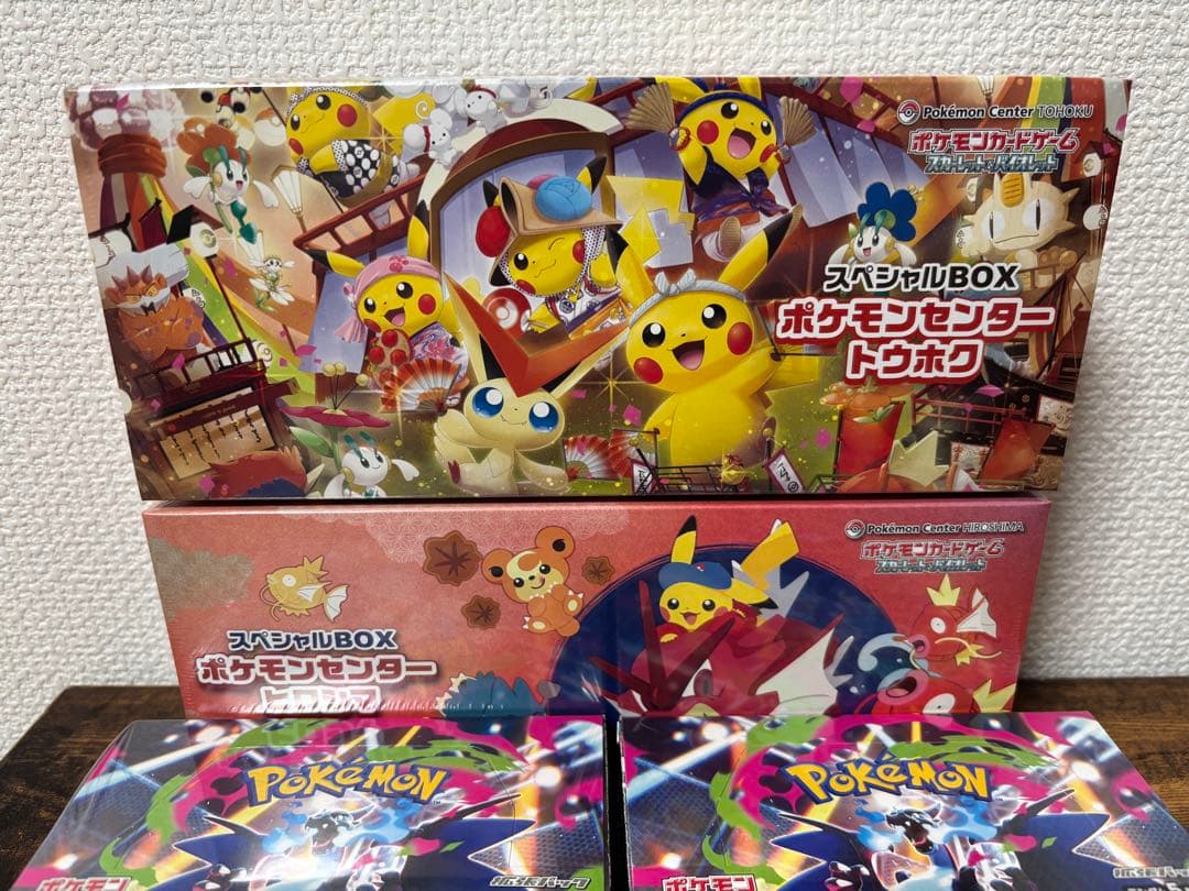 ポケカ　まとめ売り　スペシャルボックス　インフェルノX