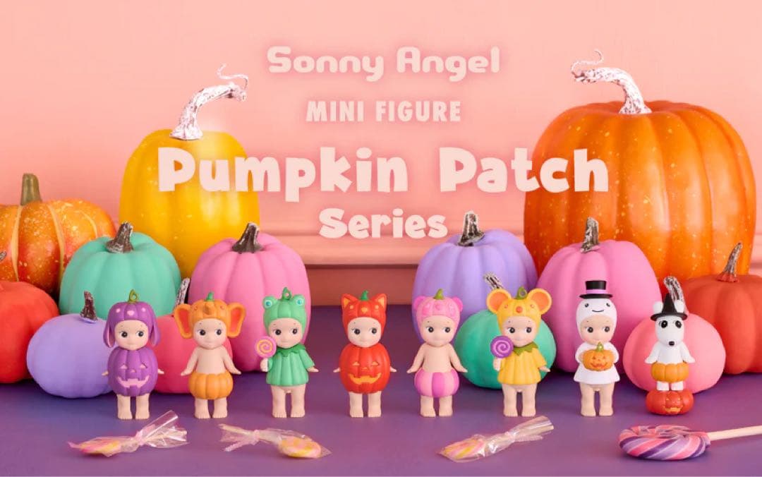 sonny angel パンプキンパッチ シリーズ