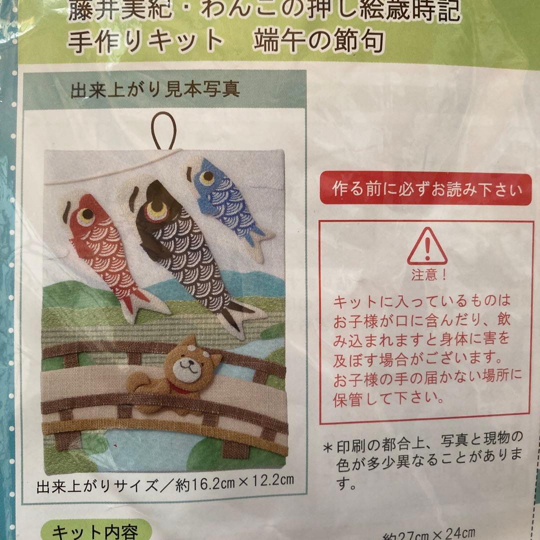 ！注意！レモンカード