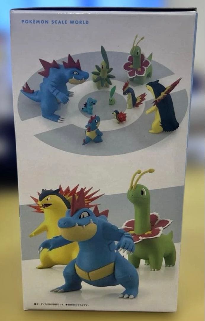オーダイル ポケモンスケールワールド ジョウト地方 未開封品