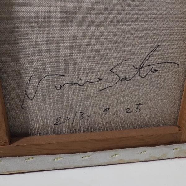 COTE MER デザイナー NORIO SATO 直筆サイン入りアート 緑