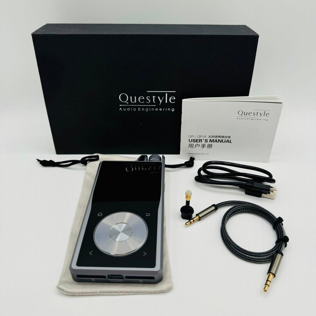 【美品】Questyle QP1R DAP ポータブルオーディオプレーヤー