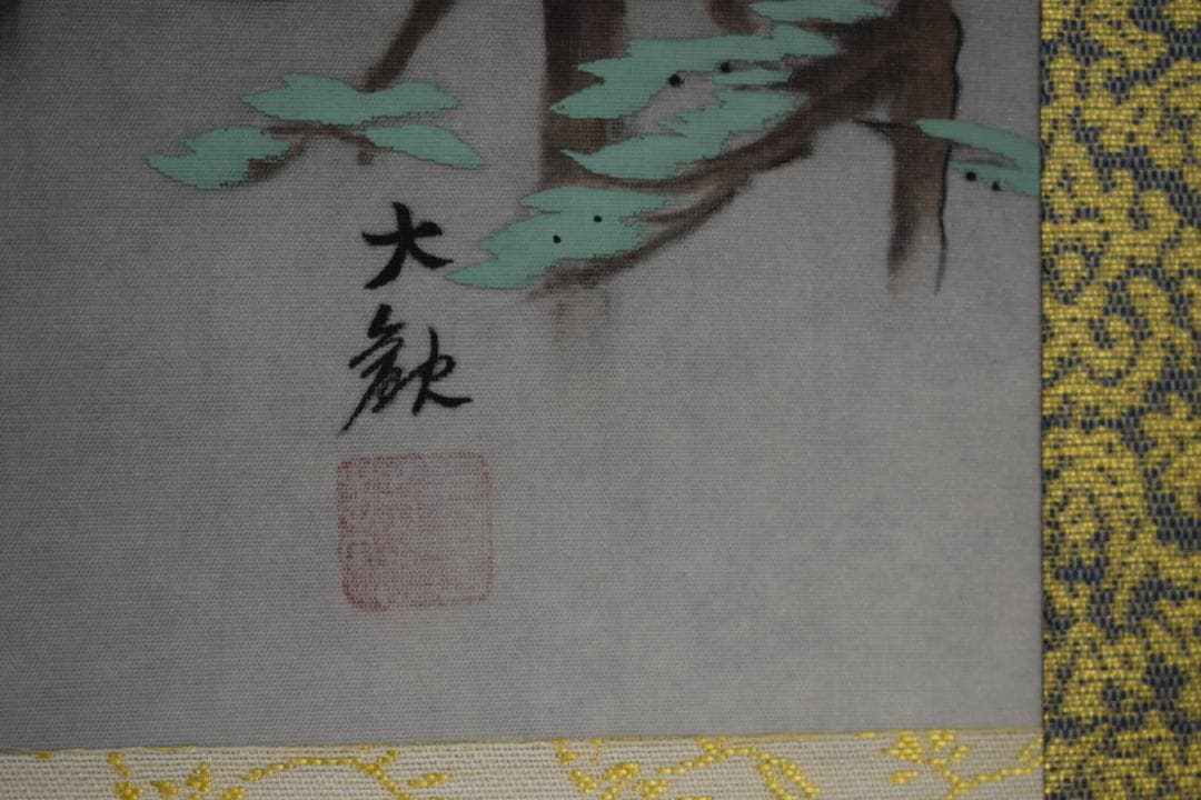 複製/横山大観/桜花/富士山水図/横物/工芸/タトウ箱付/布袋屋掛軸HJ-482