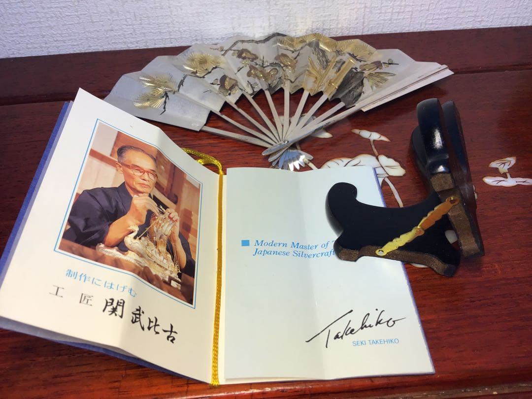 純銀 扇子 武比古 「松竹梅」7号 重さ約73g 縁起物 本物保証