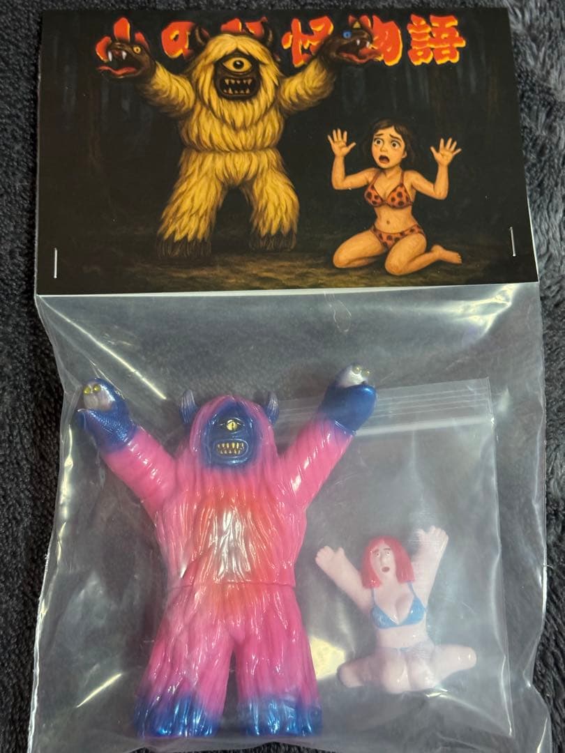 weekendfarmer 山妖王物語 zollmen インディーズ ソフビ