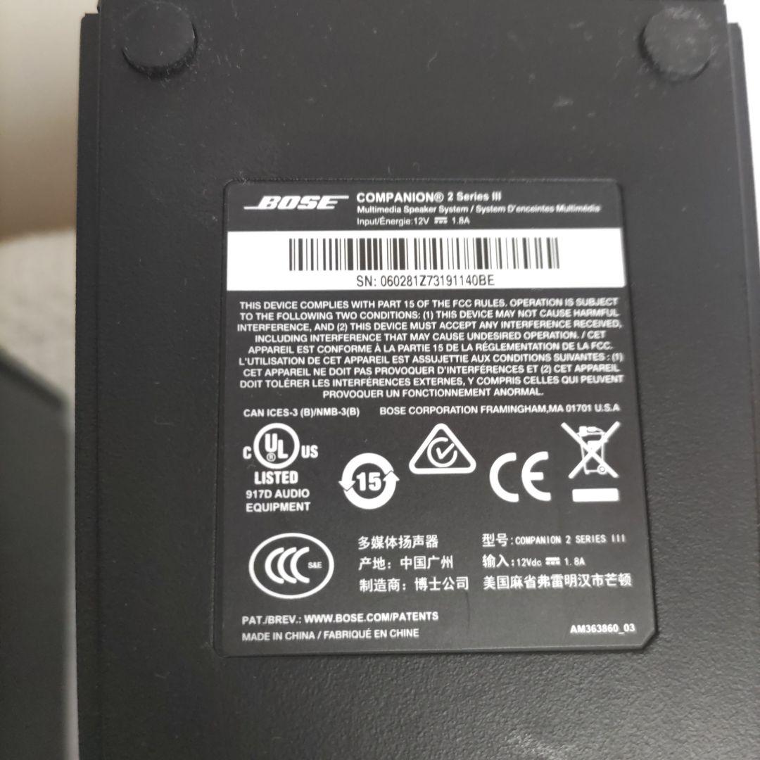 BOSE コンパニオン 2 series 3