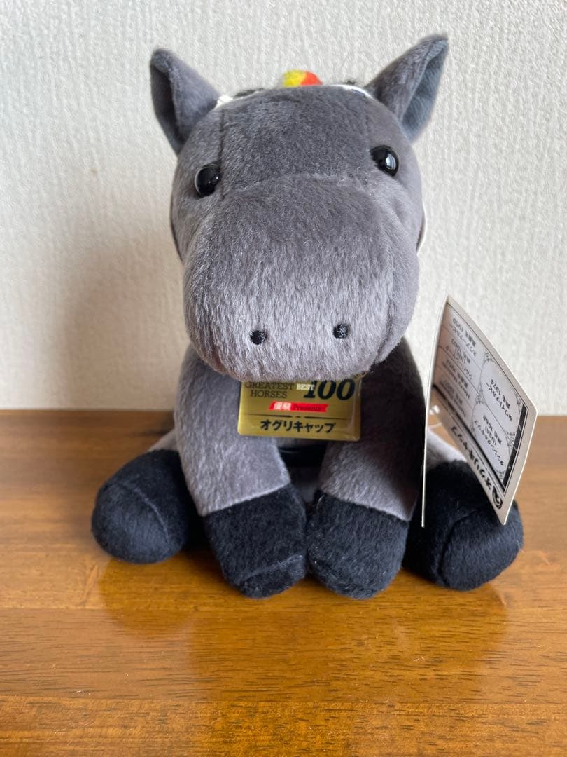 オグリキャップ ぬいぐるみ Mサイズ