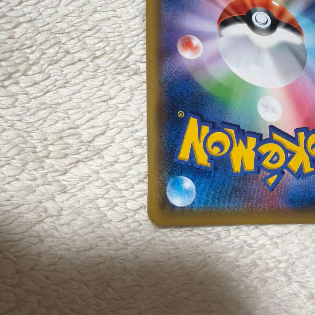 アルセウス＆ディアルガ＆パルキアGX SA