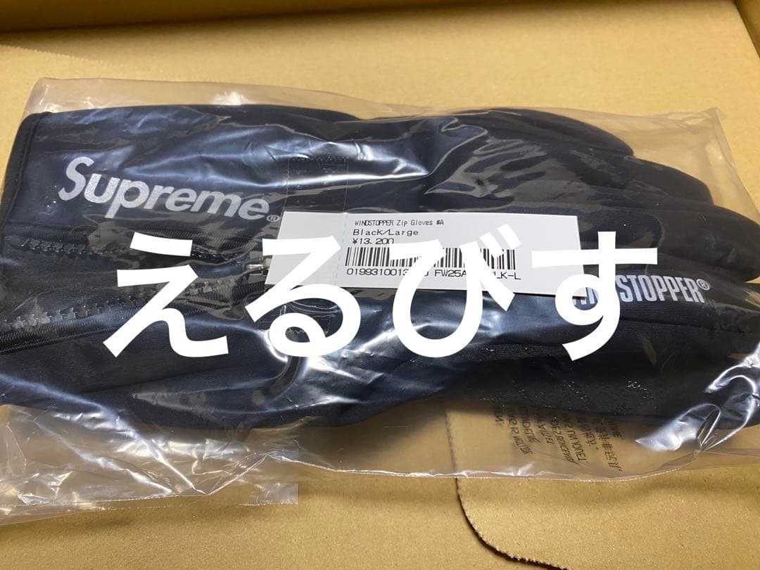 【Supreme】WINDSTOPPER® Zip Gloves Black L