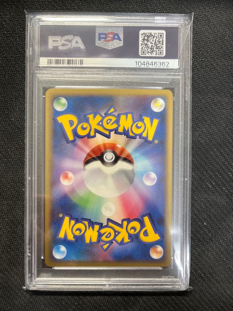 ポッチャマM[ムービー] psa10 映画公開記念ランダム M 007/022