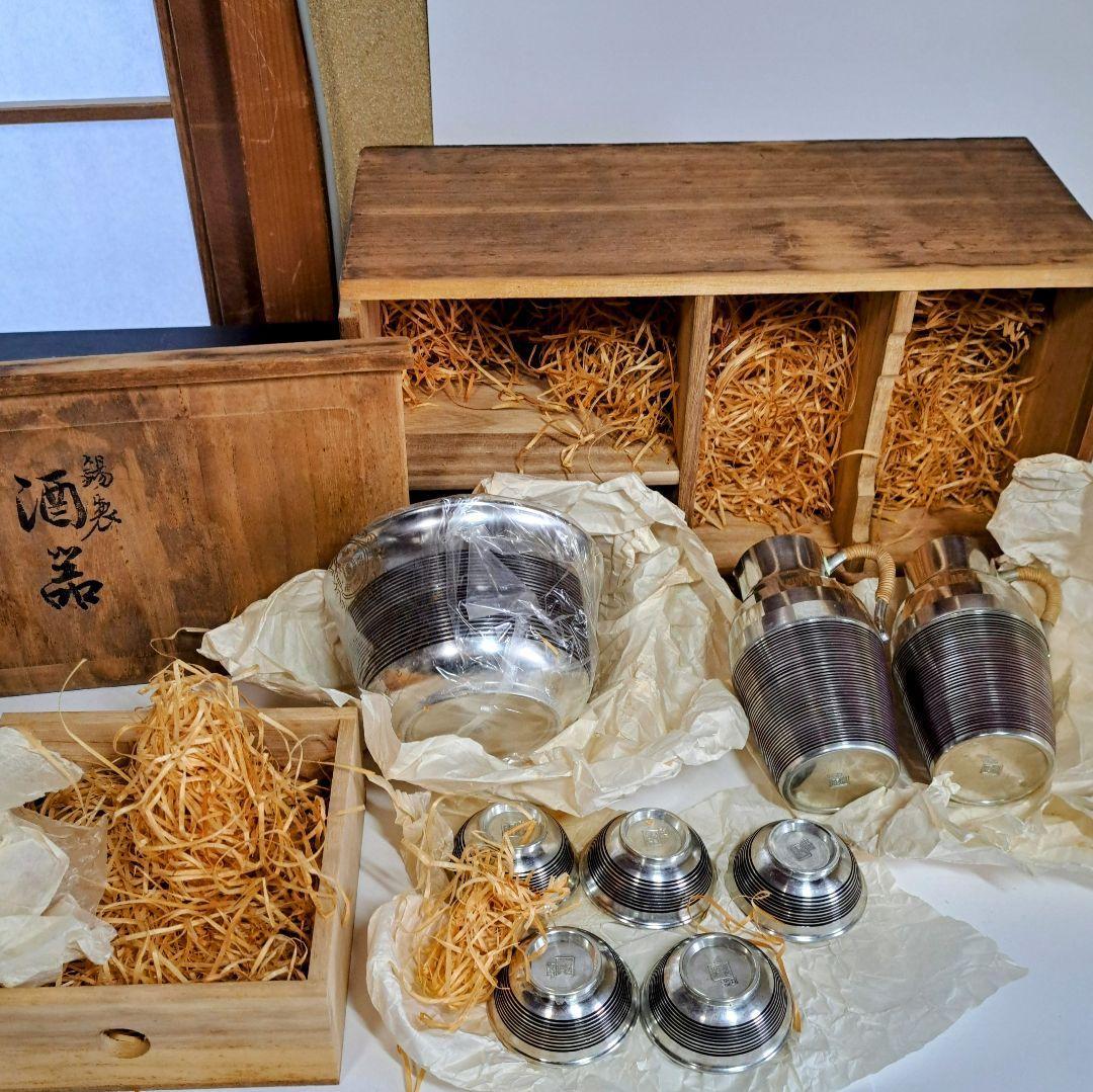 【新品未使用】錫半　酒器　本錫　ぐい呑み　徳利　ちろり　酒盃　昭和レトロ　盃
