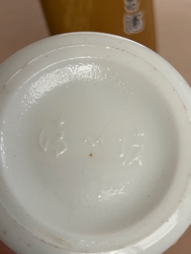 貴州茅台酒 マオタイ酒天女ラベル 1993年38度500ml