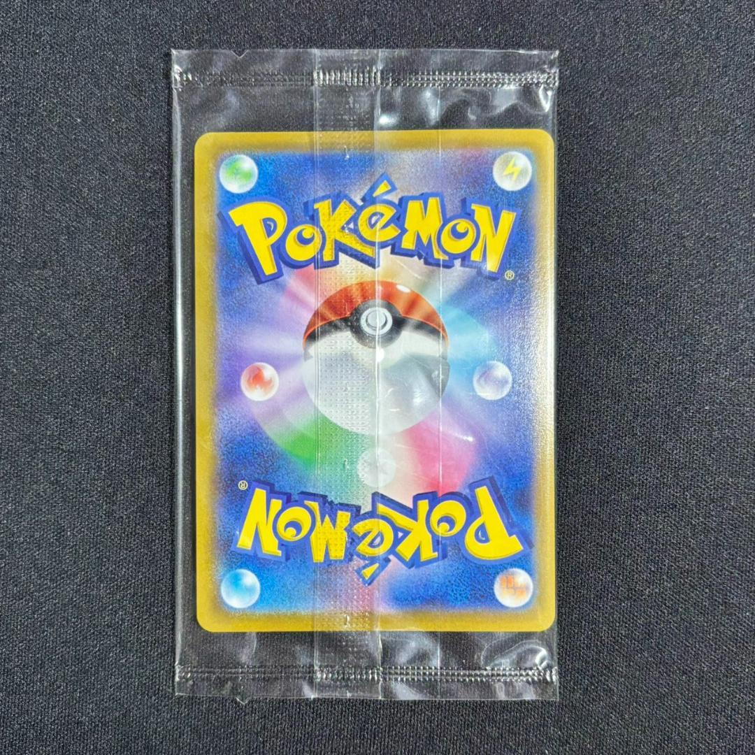 ポケモンカード ピカチュウV 未開封 25th ゴールデンボックス