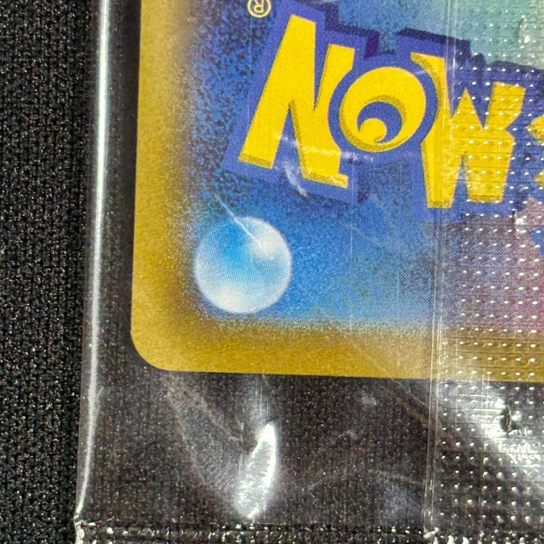 ポケモンカード ピカチュウV 未開封 25th ゴールデンボックス