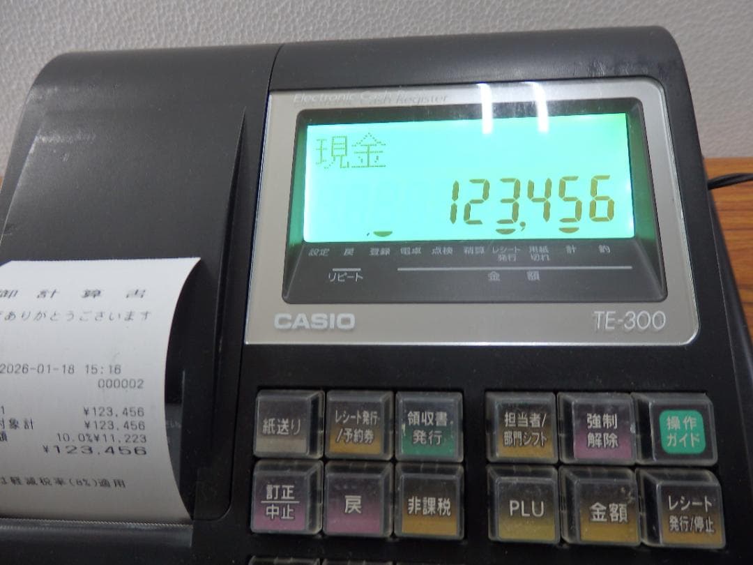 8110 設定無料 カシオ TE-300 10部門 インボイスレジスター