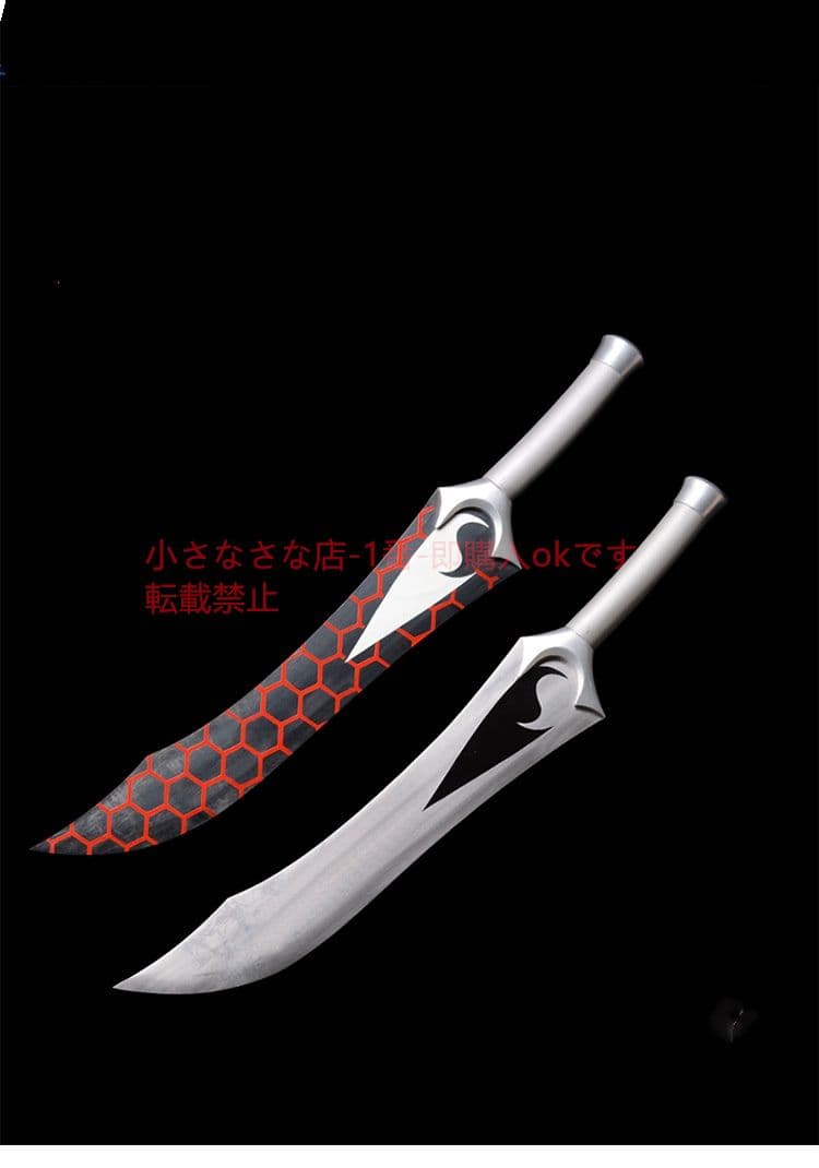 英霊衛宮 紅a双刀 乾将莫邪 两本 古兵器 武具 刀装具 日本刀 模造刀